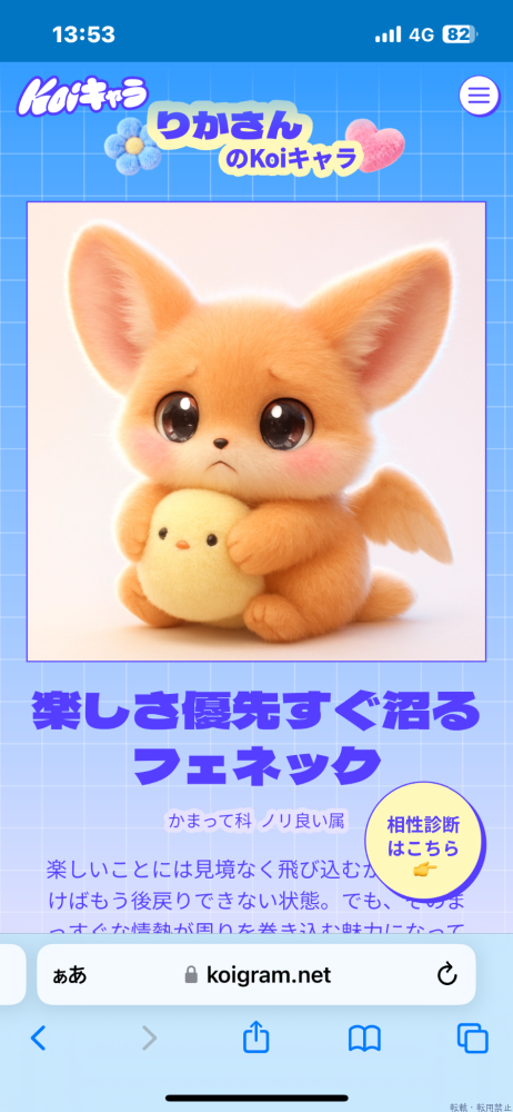 女の子ブログ画像