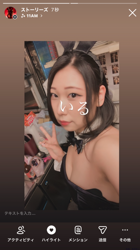 新着女の子ブログ画像