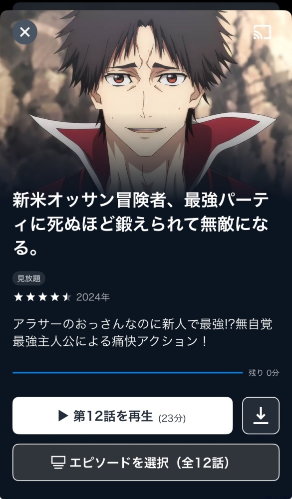 スタッフブログ画像