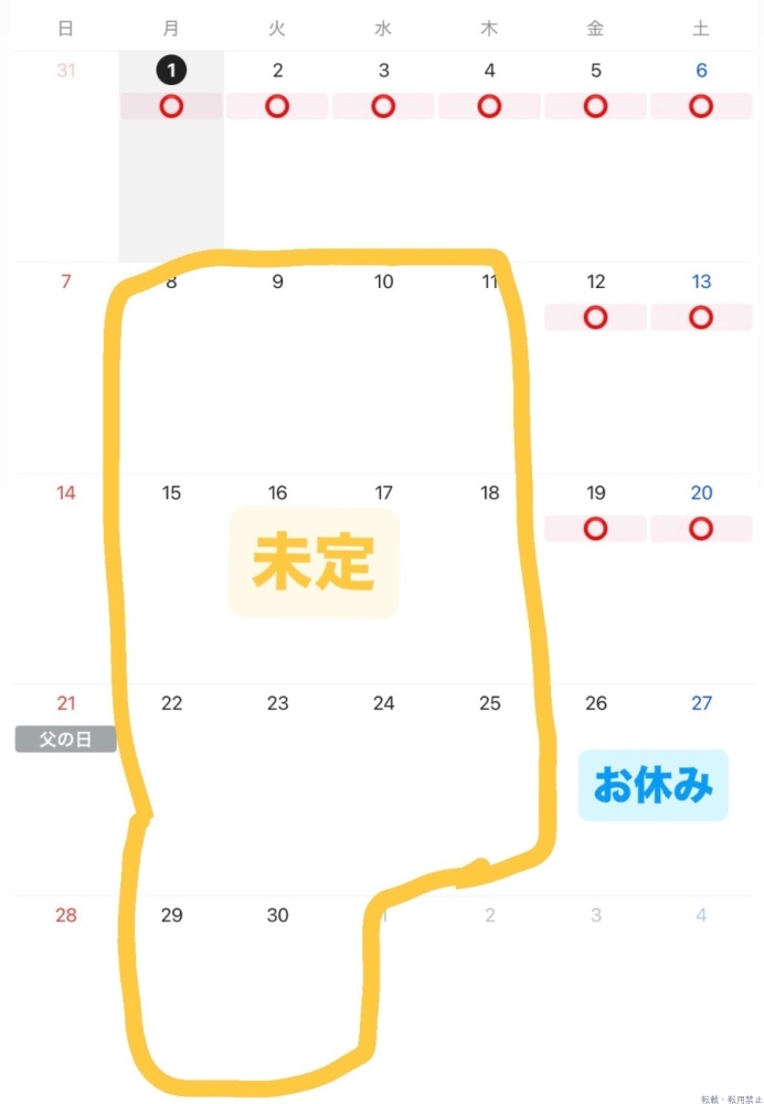 新着女の子ブログ画像