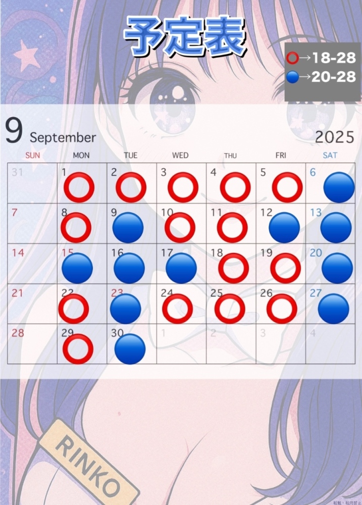 女の子ブログ画像