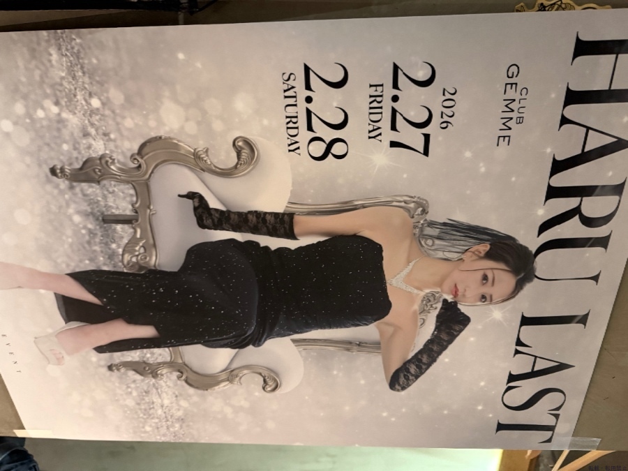 新着女の子ブログ画像