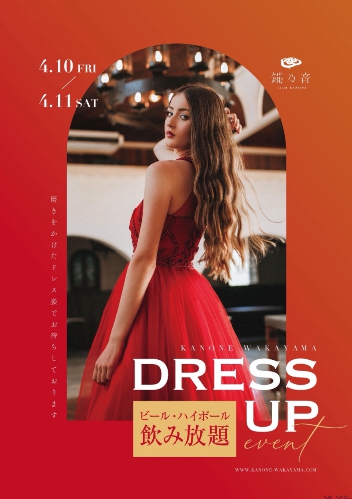 スタッフブログ画像