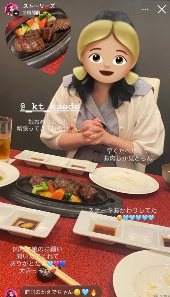 女の子ブログ画像