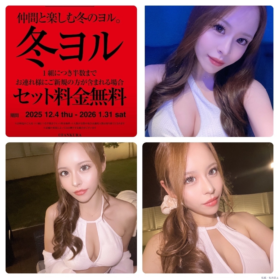 スタッフブログ画像