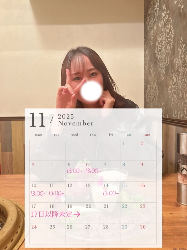 新着女の子ブログ画像