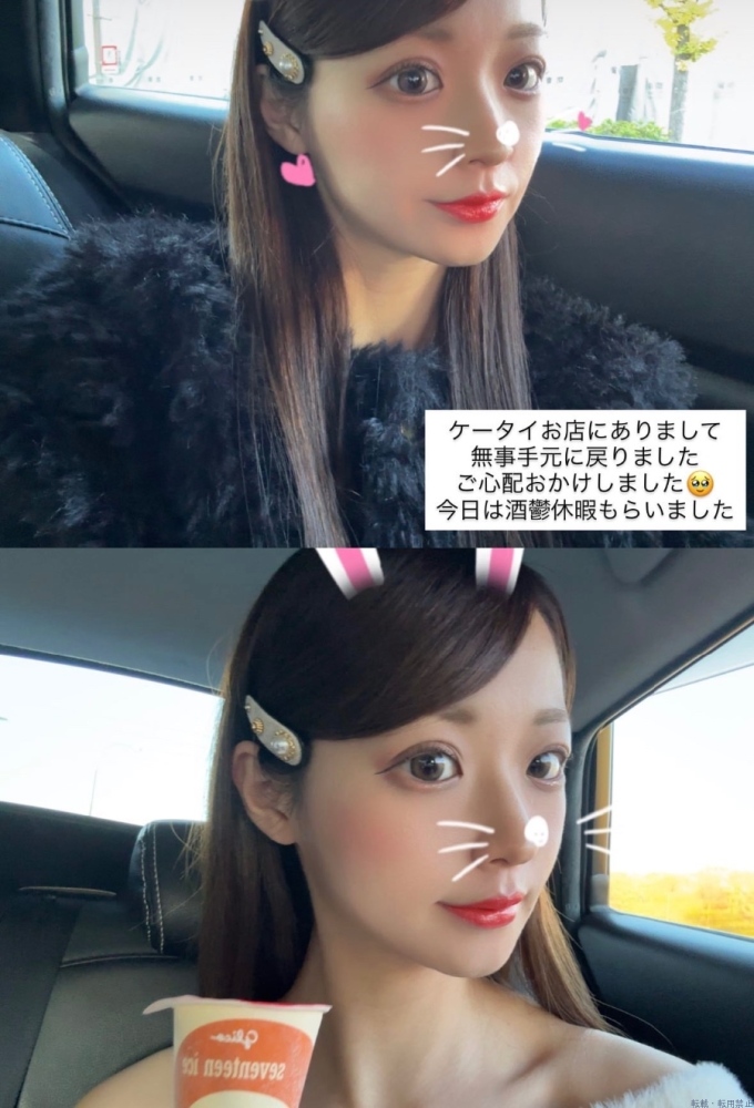 新着女の子ブログ画像