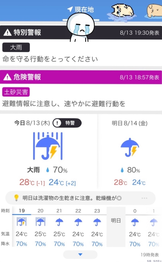 女の子ブログ画像