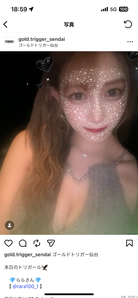 新着女の子ブログ画像