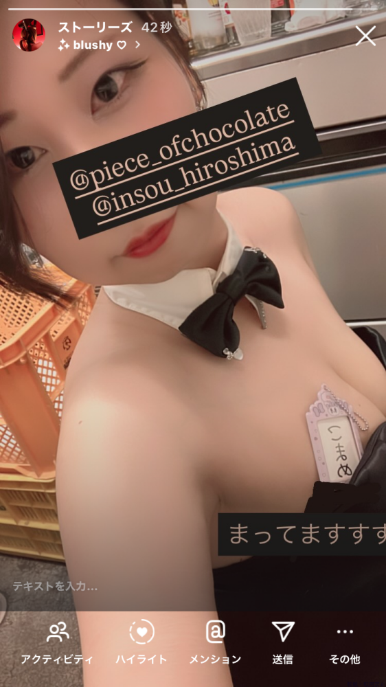 新着女の子ブログ画像