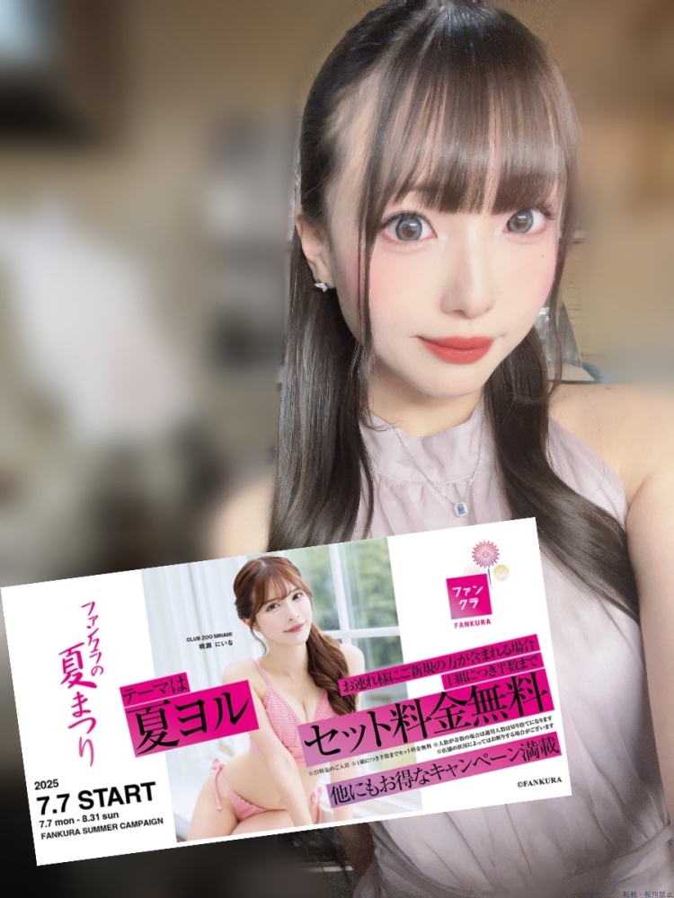 新着女の子ブログ画像