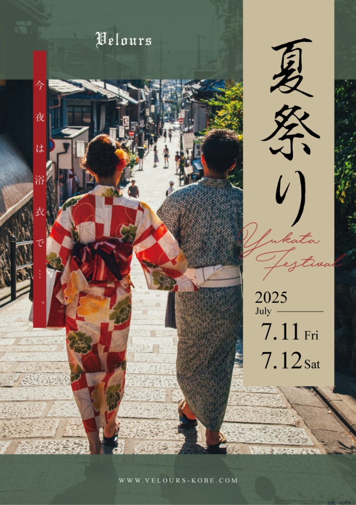 スタッフブログ画像