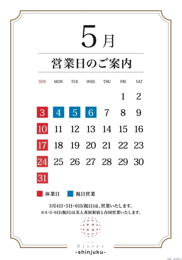 スタッフブログ画像