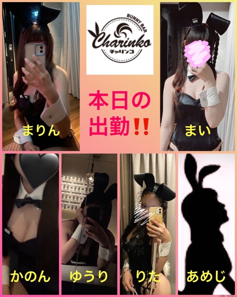 新着女の子ブログ画像
