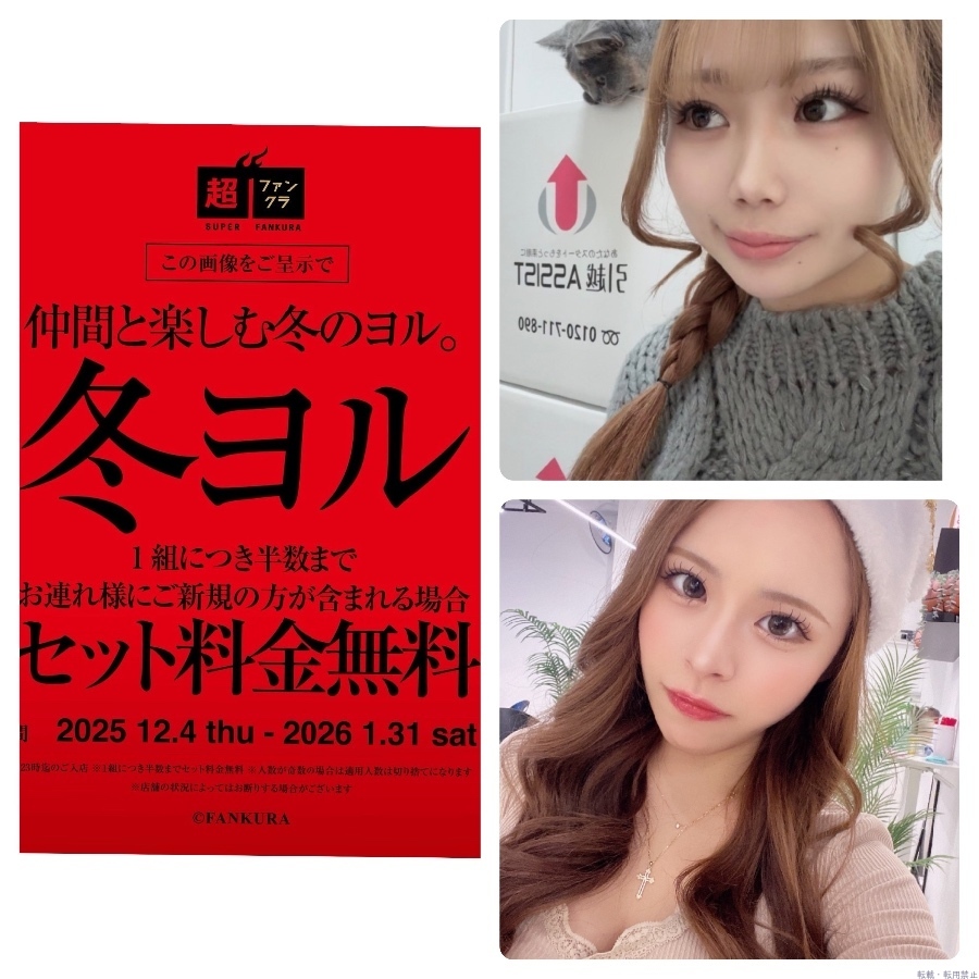 スタッフブログ画像