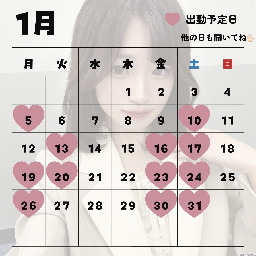 女の子ブログ画像