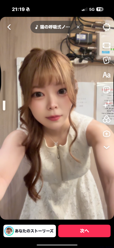 女の子ブログ画像
