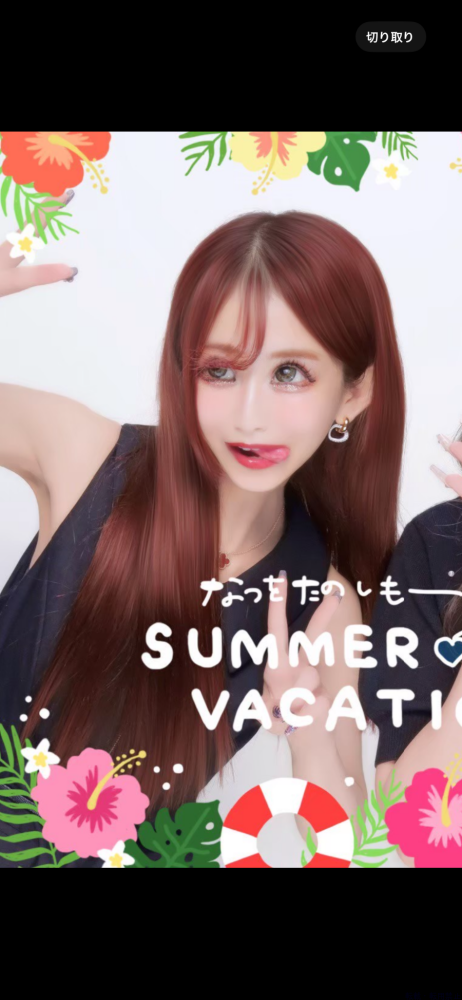 新着女の子ブログ画像