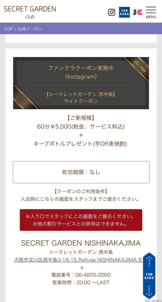新着女の子ブログ画像