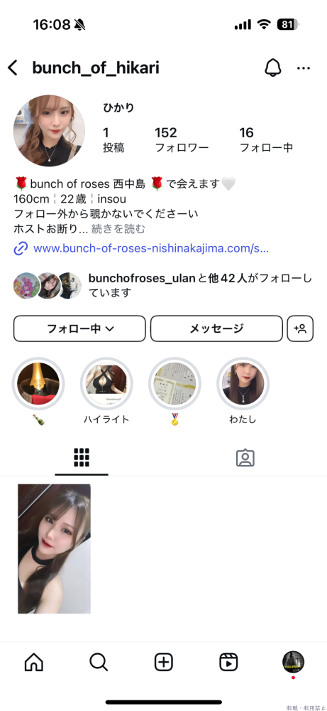 スタッフブログ画像