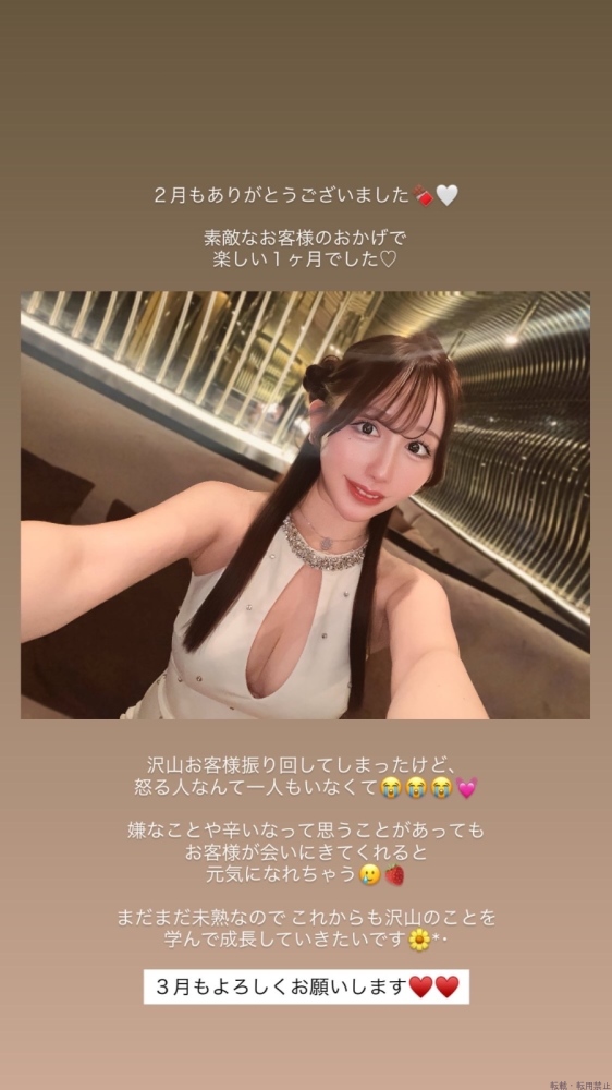 新着女の子ブログ画像