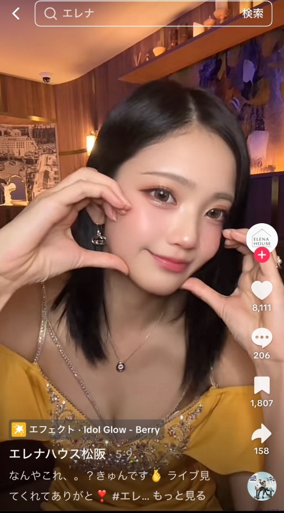 新着女の子ブログ画像