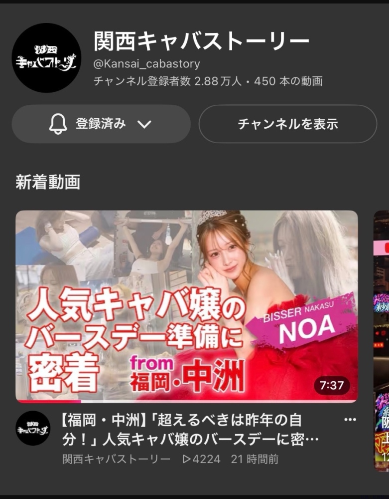 新着女の子ブログ画像