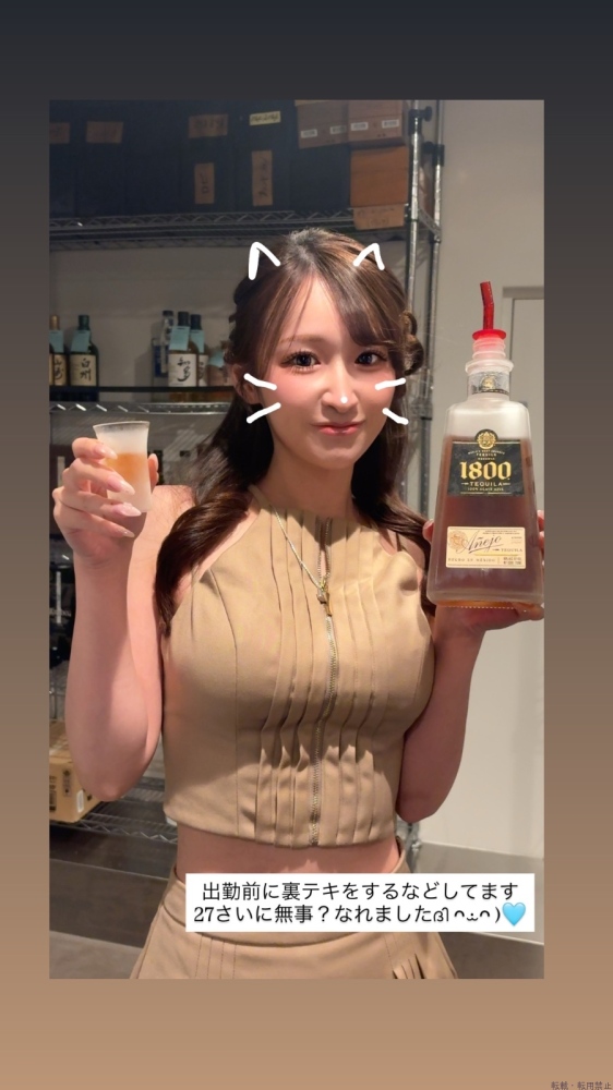 新着女の子ブログ画像