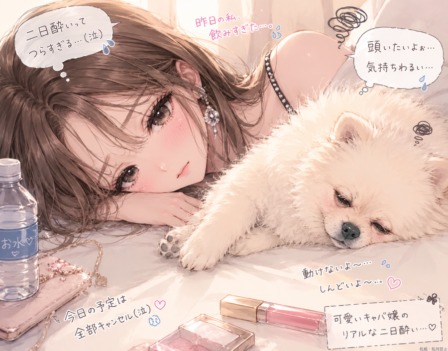 新着女の子ブログ画像