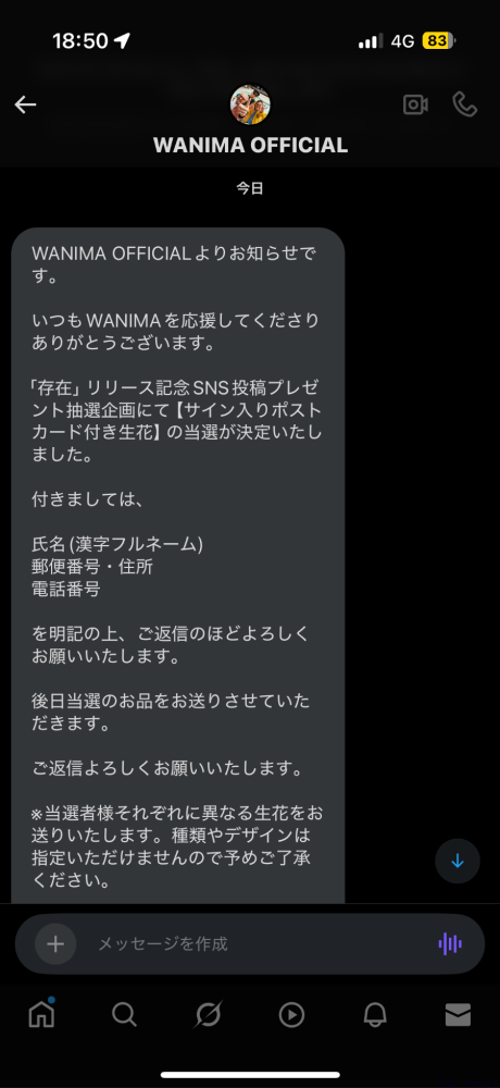 新着女の子ブログ画像