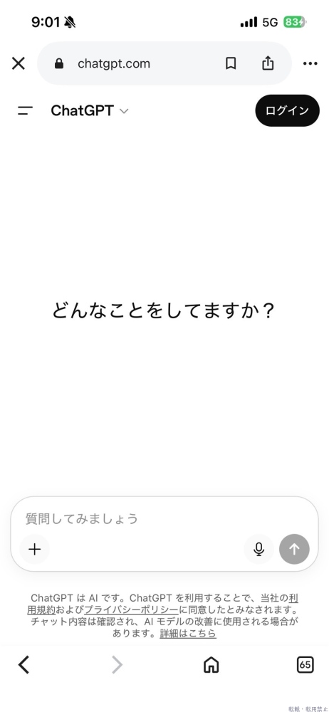 女の子ブログ画像