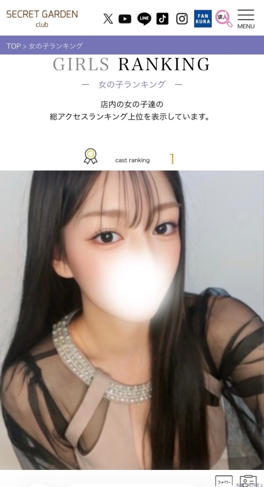 女の子ブログ画像