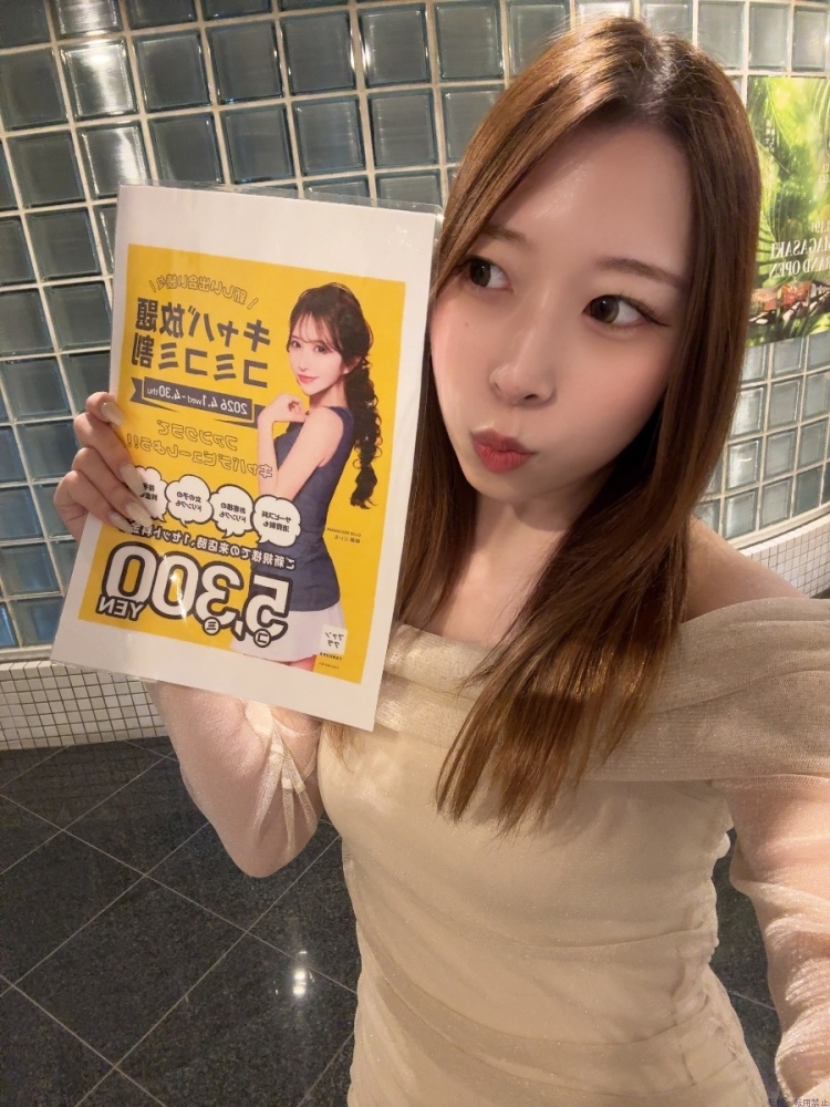 新着女の子ブログ画像