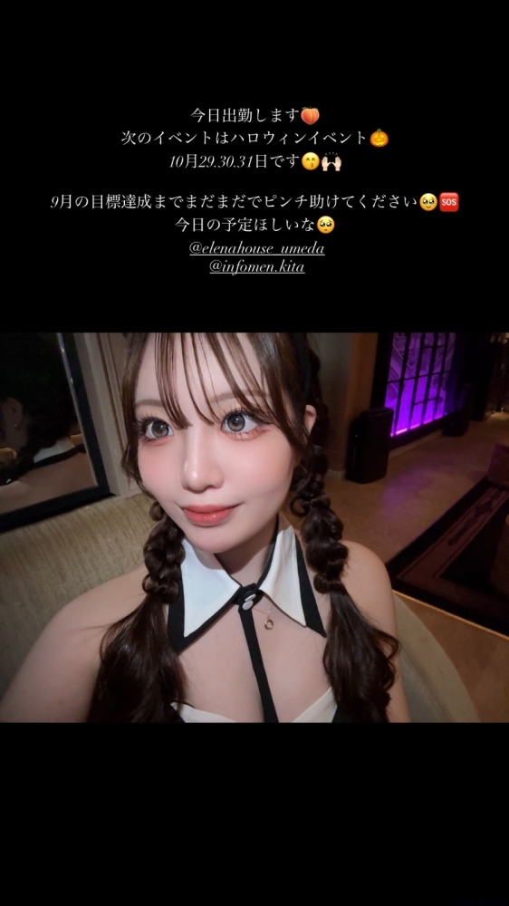 女の子ブログ画像