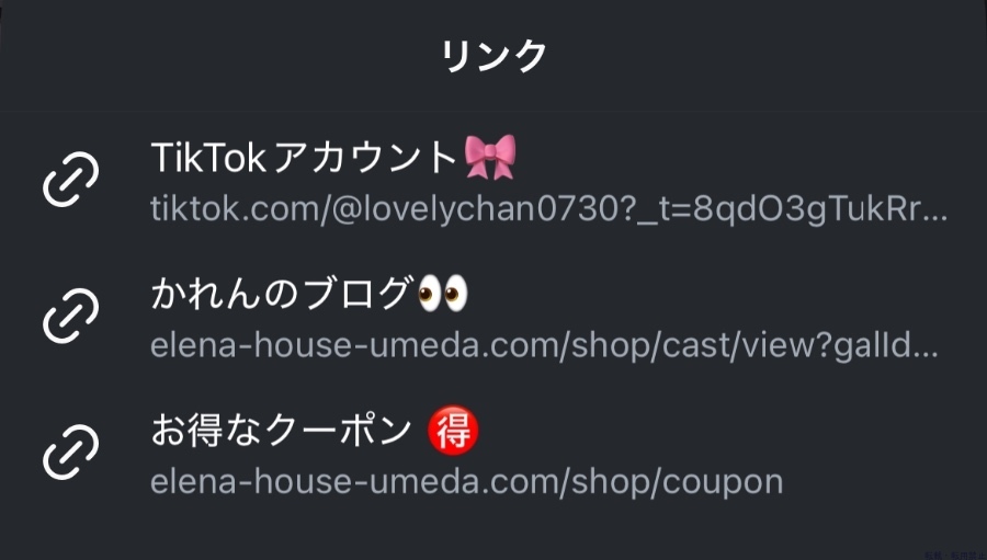 女の子ブログ画像