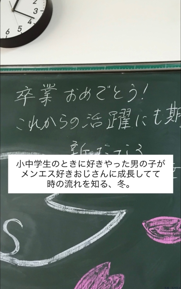 女の子ブログ画像