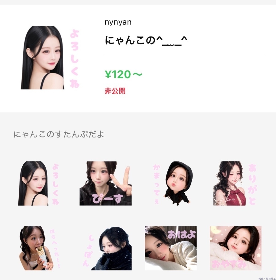 女の子ブログ画像