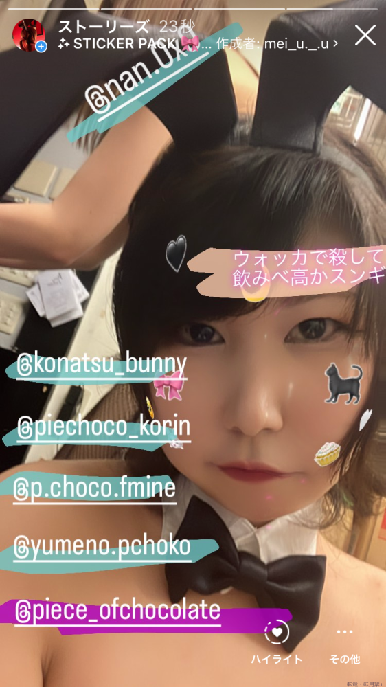 女の子ブログ画像