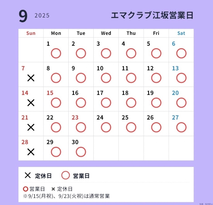 スタッフブログ画像