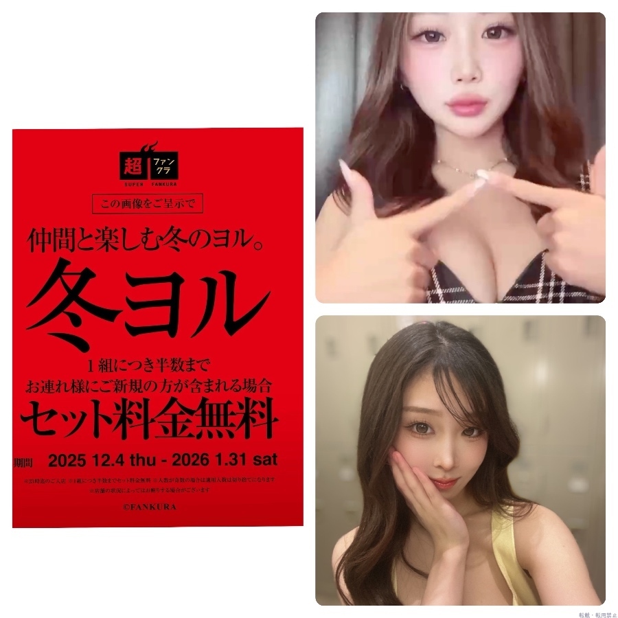 スタッフブログ画像