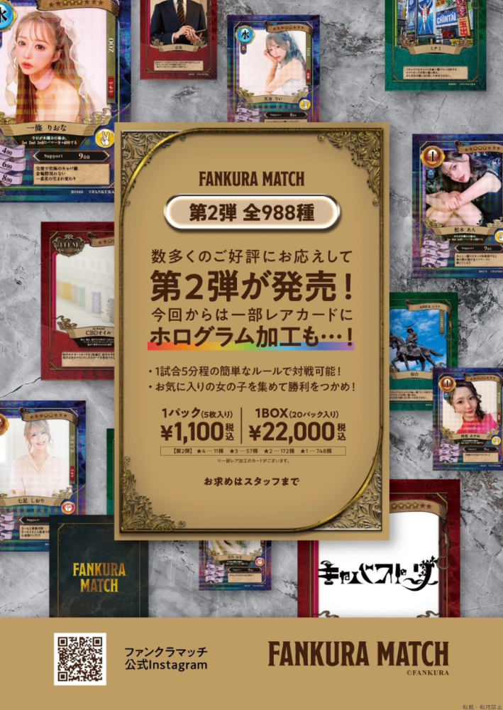スタッフブログ画像