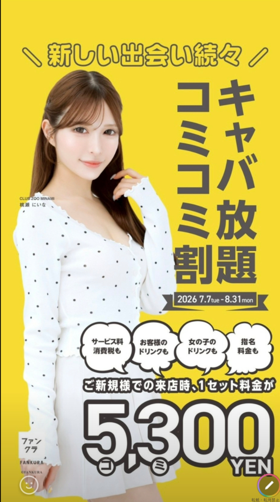 女の子ブログ画像