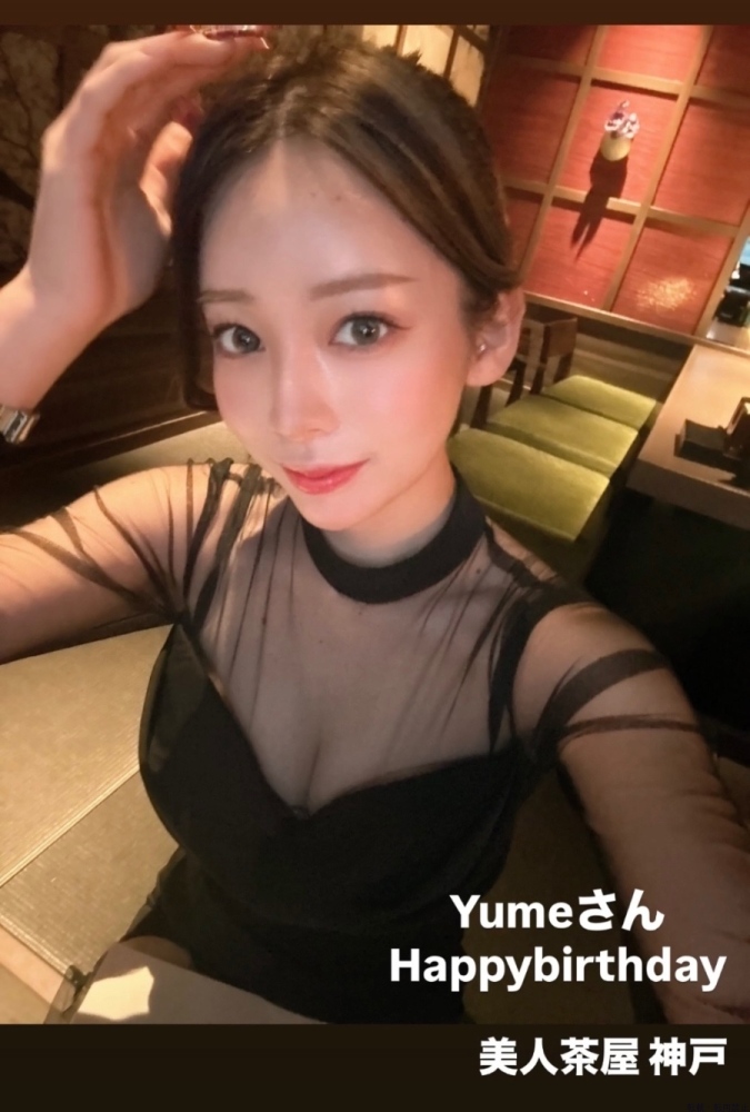 スタッフブログ画像