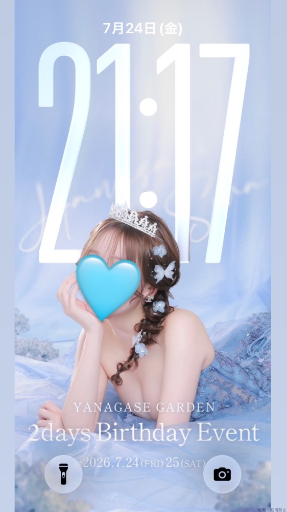 新着女の子ブログ画像