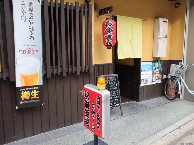 スタッフブログ画像