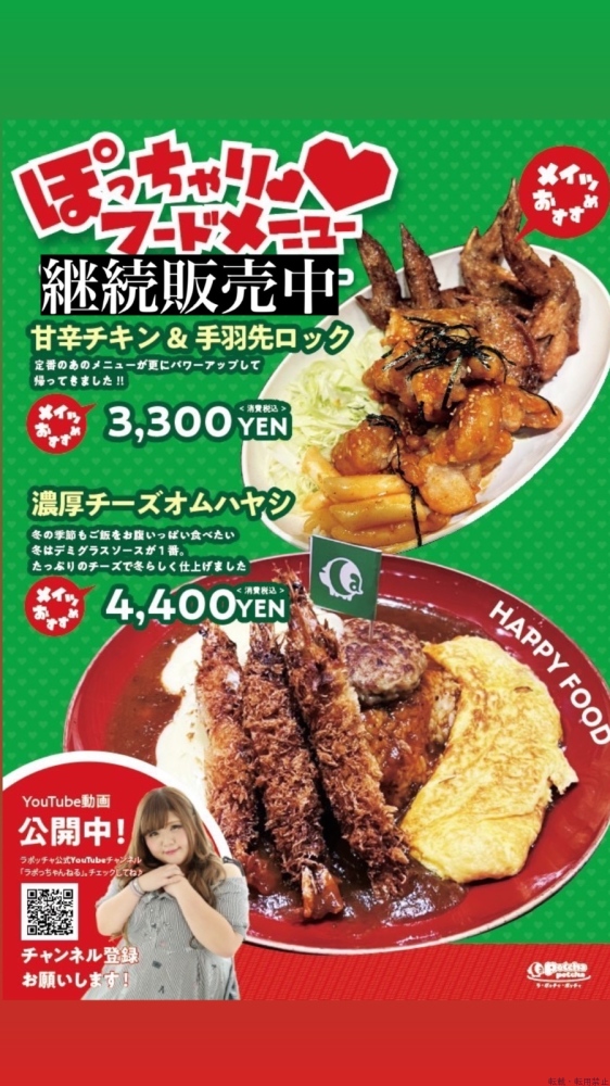 スタッフブログ画像
