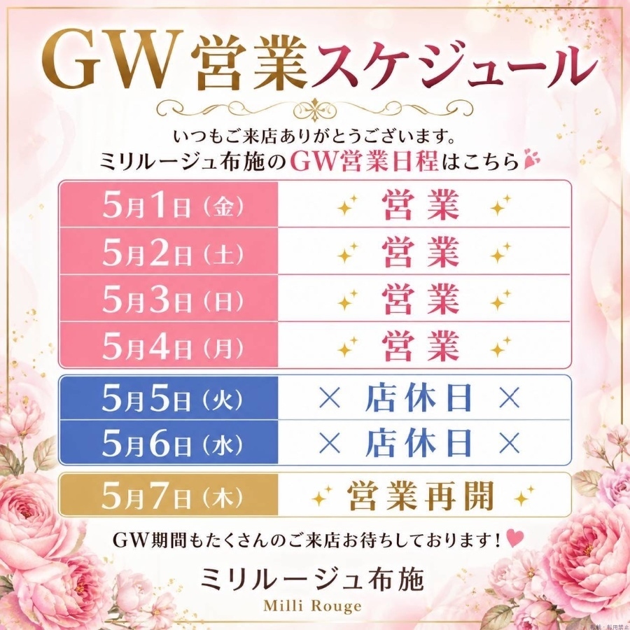 新着女の子ブログ画像