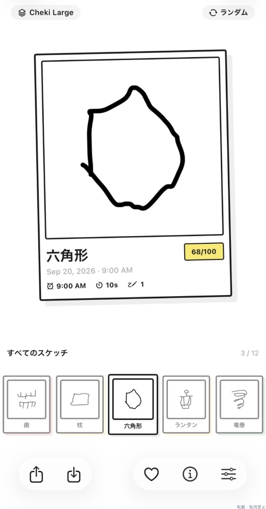 女の子ブログ画像