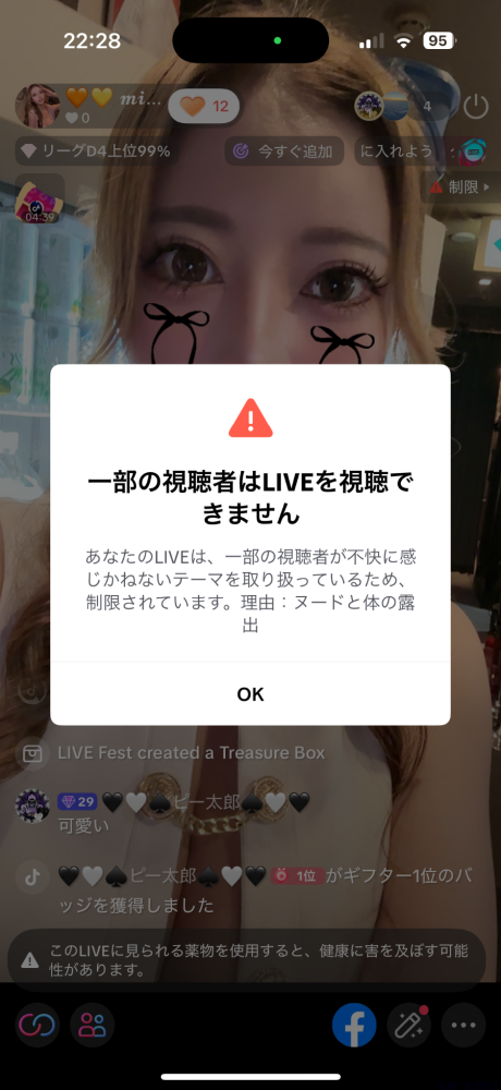 新着女の子ブログ画像