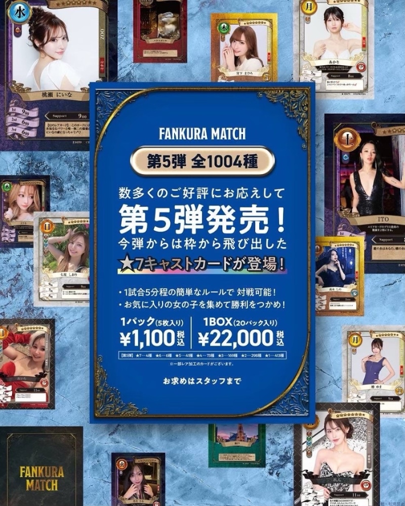 スタッフブログ画像